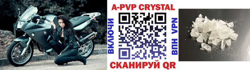 A PVP крисы CK  Буйнакск 