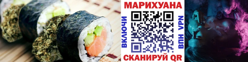 где продают   Буйнакск  Еда ТГК конопля 