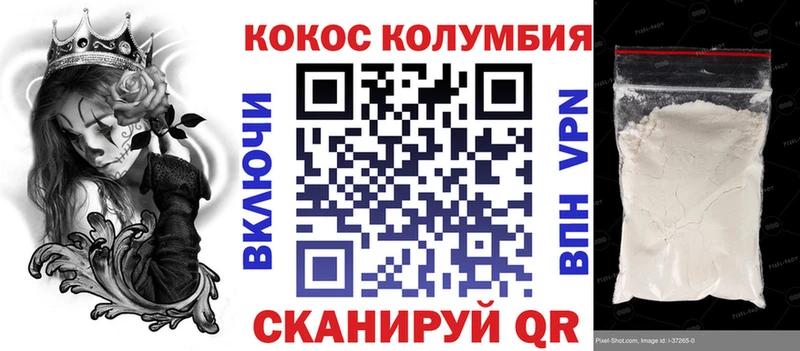 Кокаин Эквадор  Буйнакск 
