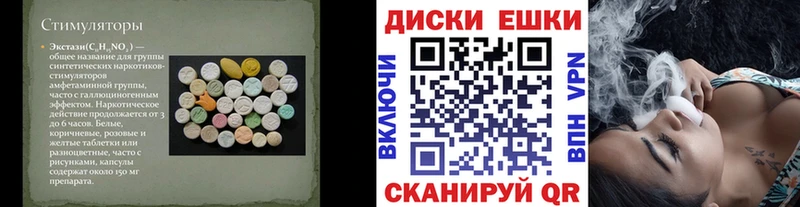 МЕГА ссылка  что такое   Буйнакск  ЭКСТАЗИ Philipp Plein 