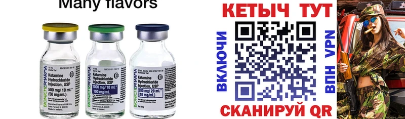 Кетамин VHQ  сколько стоит  MEGA ссылки  Буйнакск 