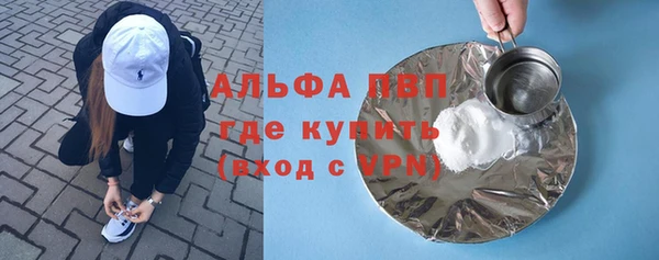 мефедрон VHQ Белоозёрский