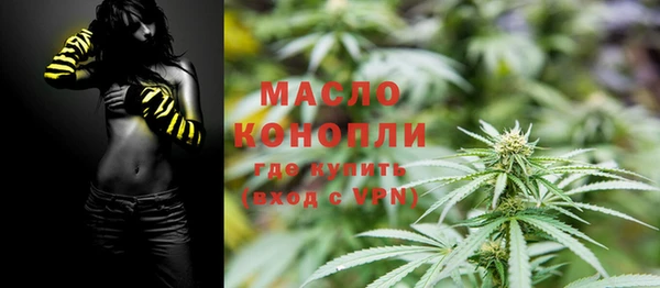 мефедрон VHQ Белоозёрский