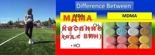 соль ск Белокуриха