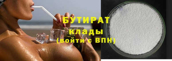 мефедрон VHQ Белоозёрский