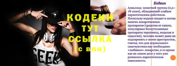 мефедрон VHQ Белоозёрский