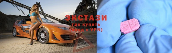 соль ск Белокуриха