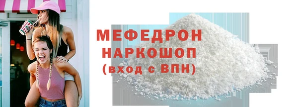 мефедрон VHQ Белоозёрский