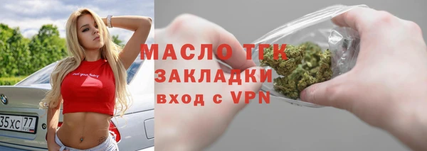 мефедрон VHQ Белоозёрский