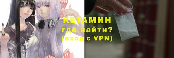 соль ск Белокуриха