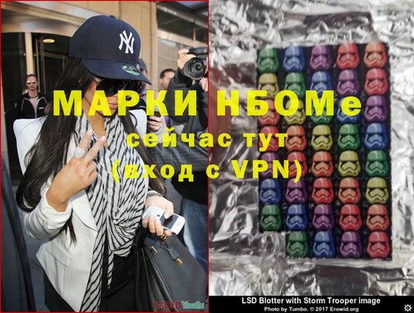 мефедрон VHQ Белоозёрский