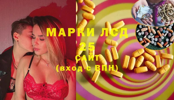 мефедрон VHQ Белоозёрский