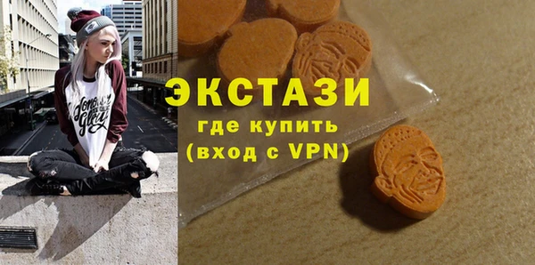 соль ск Белокуриха