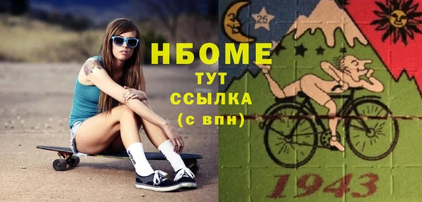 дмт Беломорск
