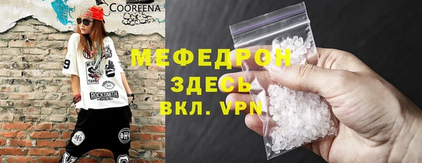 соль ск Белокуриха
