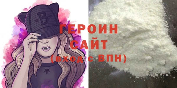 мефедрон VHQ Белоозёрский