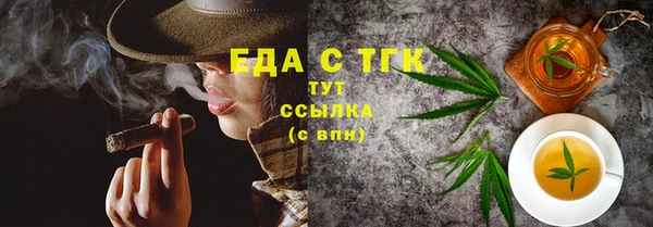 соль ск Белокуриха