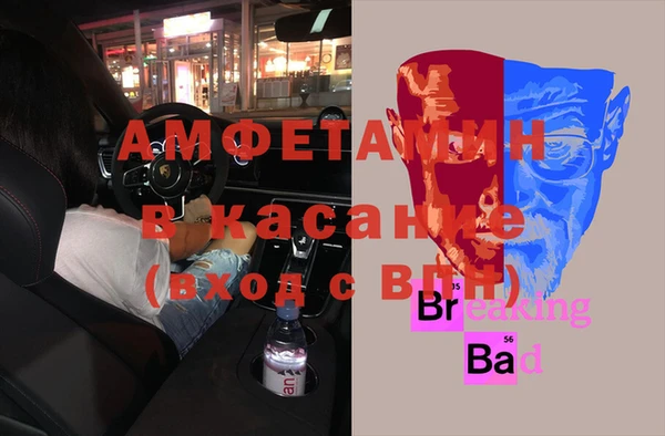 дмт Беломорск