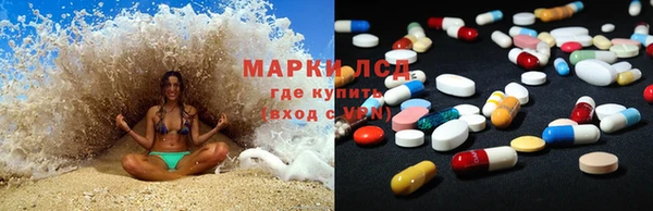 мефедрон VHQ Белоозёрский