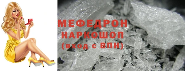 соль ск Белокуриха
