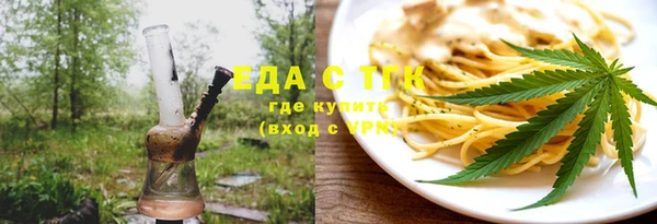 мефедрон VHQ Белоозёрский