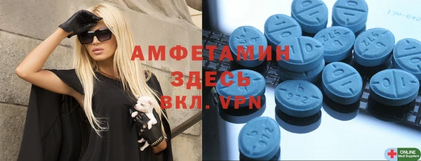 мефедрон VHQ Белоозёрский