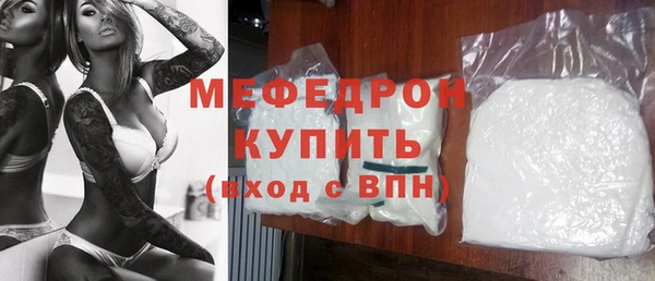 соль ск Белокуриха
