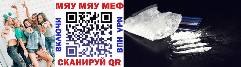 МЕФ кристаллы  где купить наркоту  ссылка на мегу как войти  Буйнакск 