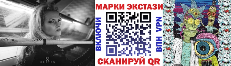 мега ONION  магазин  наркотиков  Буйнакск  Марки N-bome 1,8мг 
